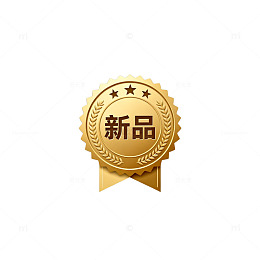 金色新品徽章图案