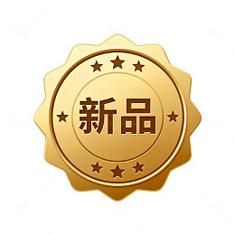 金色新品徽章图片