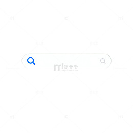 简洁搜索框界面设计