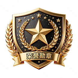 金色徽章荣誉奖章设计素材