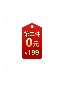 促销标签红底金字