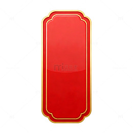 红色喜庆标签装饰图案设计元素