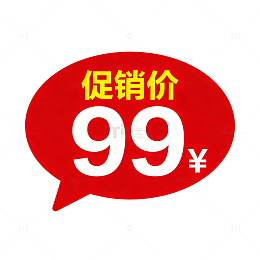 红色促销标签设计素材