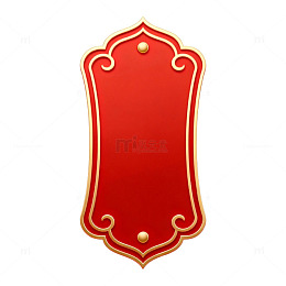 红金色华丽装饰牌匾图案设计元素