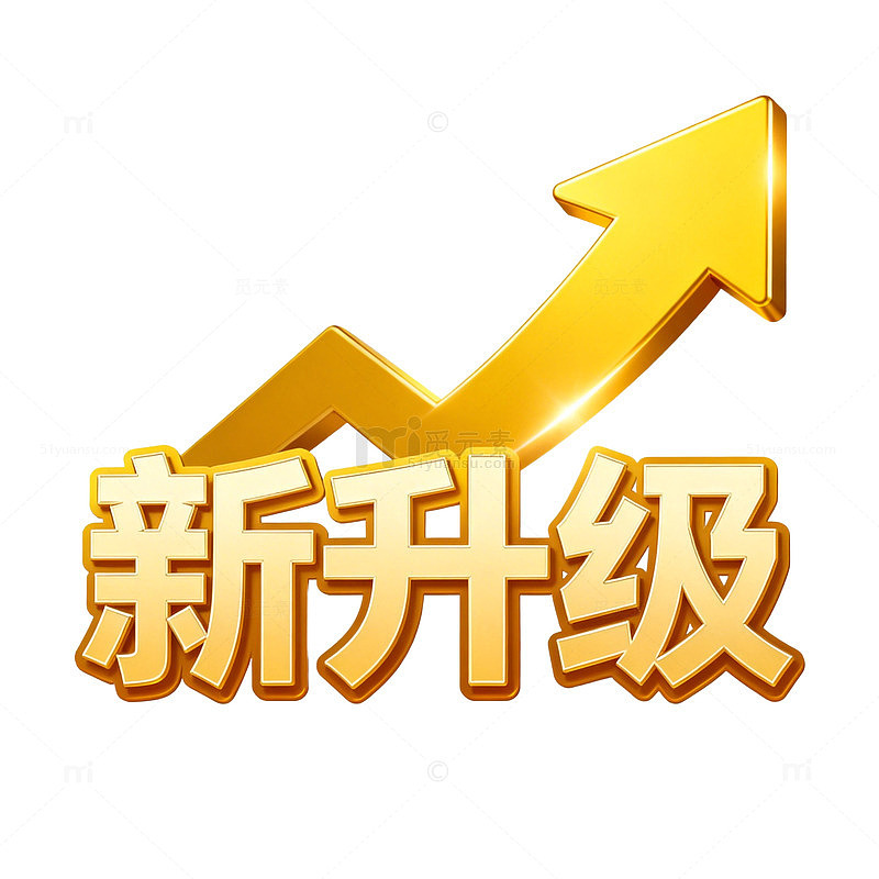 金箭新升级图标设计