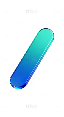 渐变玻璃棒矢量素材