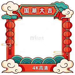 国潮大吉边框装饰设计素材