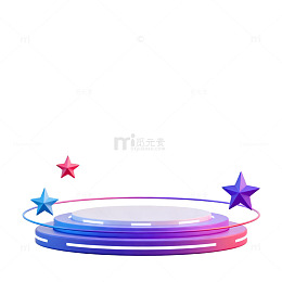 梦幻星空舞台设计元素