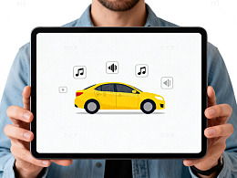 智能汽车娱乐系统界面设计