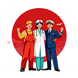 职业人物插画设计素材