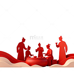 红色剪纸风节日宴会场景剪影