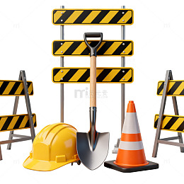 建筑施工现场工具组合