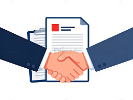 商务签约合作握手文件