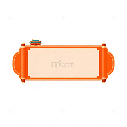 古典中国风卷轴装饰画框