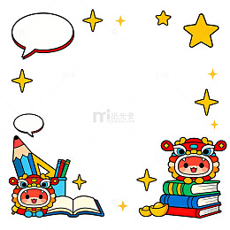 卡通学习场景边框设计素材