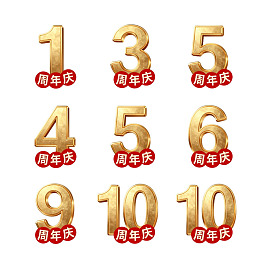 金色周年庆数字徽章集合