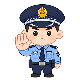 卡通警察敬礼姿势图片