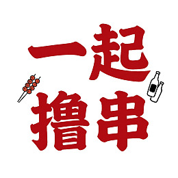 一起撸串：烧烤与啤酒的欢乐时光