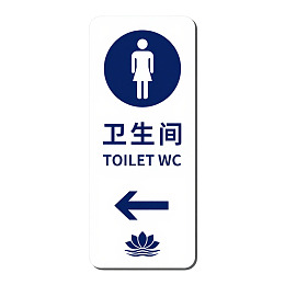 卫生间指示牌带女性标志和方向箭头