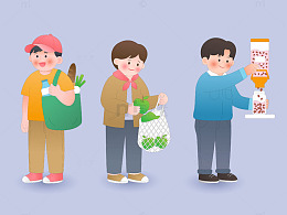 环保绿色消费低碳生活资源再利用教育插画