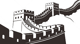 长城黑白插画素材