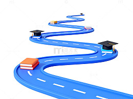 教育之路创意图
