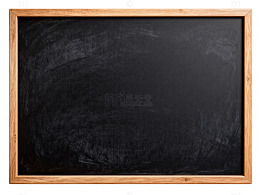 木质边框黑板教学用具