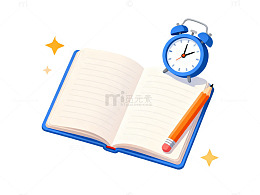 卡通学习用品插画