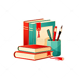 插画风格书籍文具组合