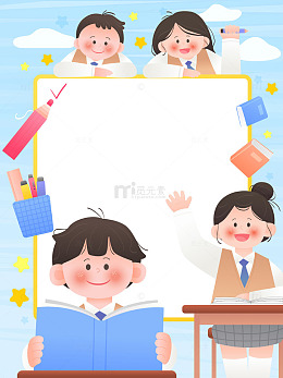 高考中考学生课堂认真学习听课教育边框背景