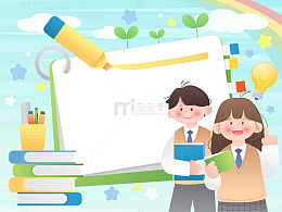 高考中考学习文具书籍画笔学习卡教育边框