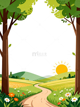 田园风光小路风景插画