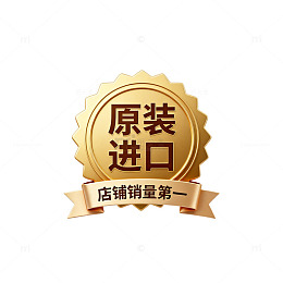 金色徽章原装进口销量第一