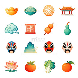 中国风传统文化图标集