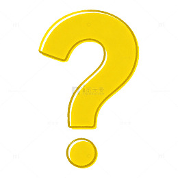 金黄色问号图标设计元素