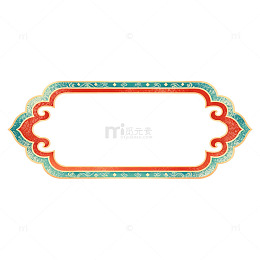 中式古典花纹边框装饰图案