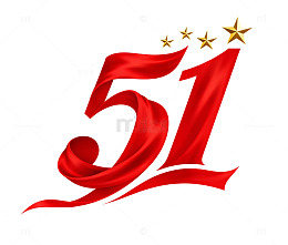 51劳动节标题艺术字元素海报