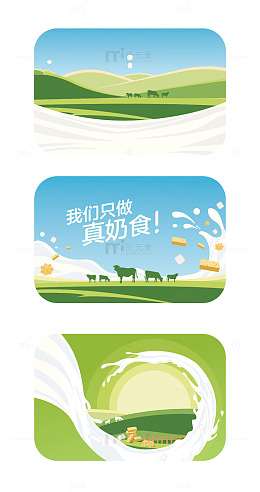 奶食场景扁平插画