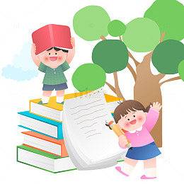 儿童读书日学习写字一堆书儿童教育插画