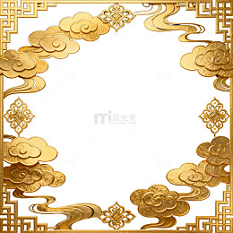 金色云纹边框装饰图案