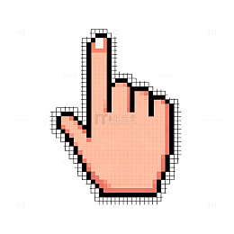 像素手指图标设计素材