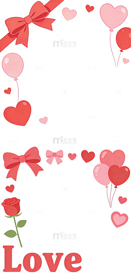 浪漫爱心卡通扁平装饰元素