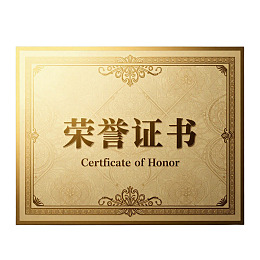 金色荣誉证书设计图图片