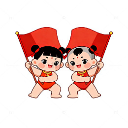 卡通娃娃喜庆举旗图案