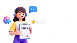 卡通人物持offer剪贴板