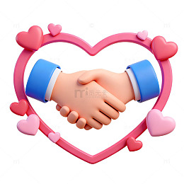 卡通爱心握手合作图片