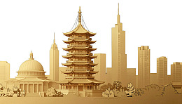 传统塔楼与现代城市景观