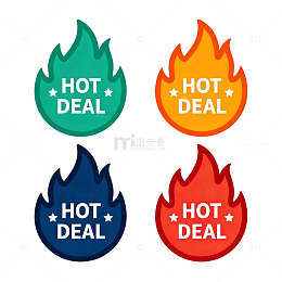 多彩火焰HOTDEAL促销标签