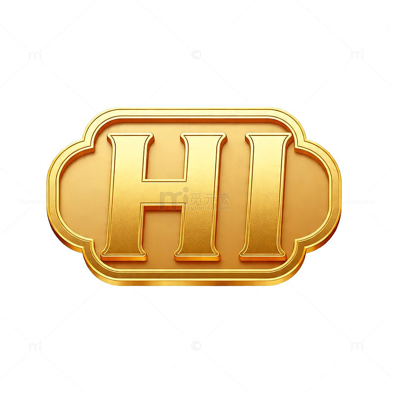 金质HI标志设计元素