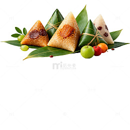 端午粽叶水果装饰图